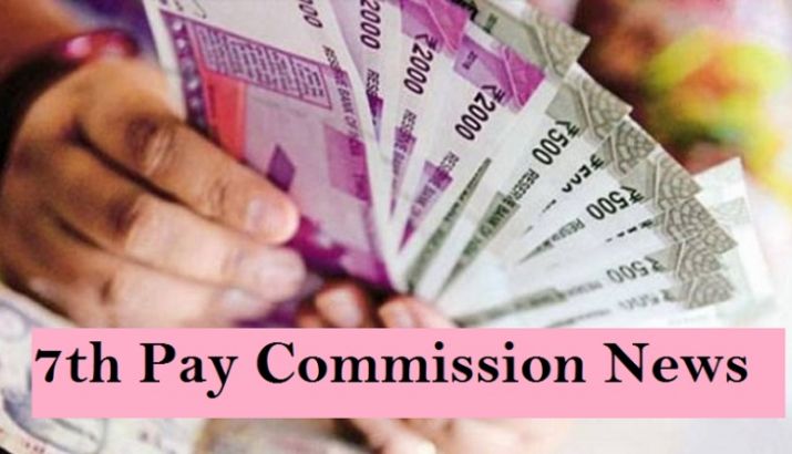 7th Pay Commision : सरकारी कर्मचारियों के लिए बड़ी खुशखबरी, दीवाली के समय खाते में आएगी मोटी रकम
