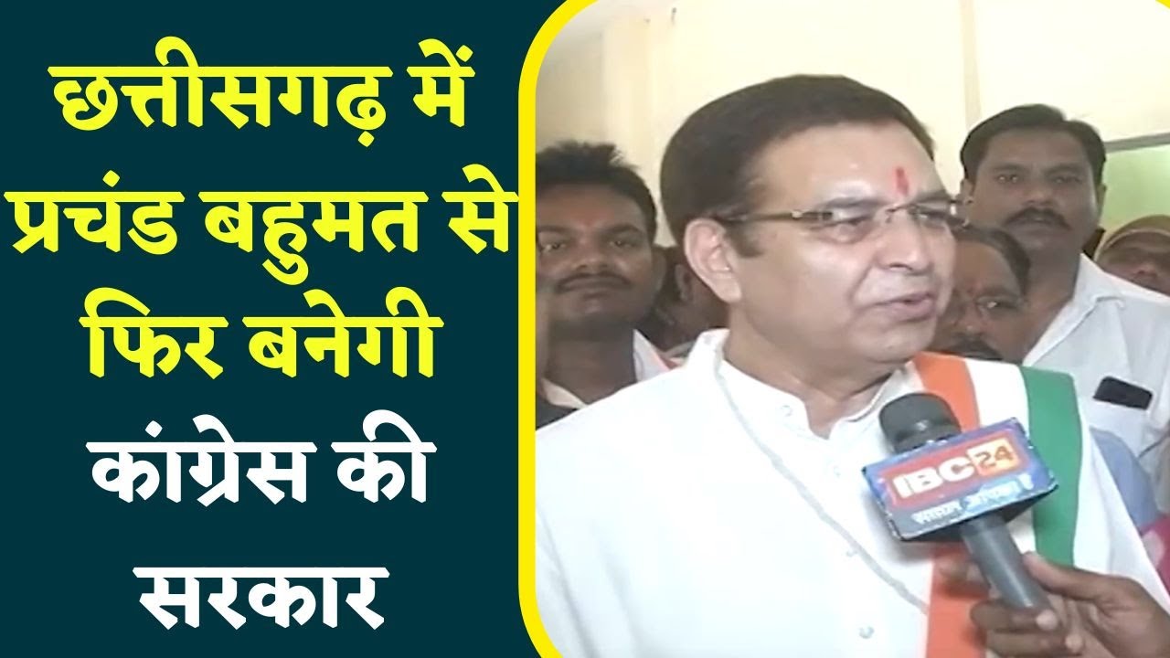 AICC Observer Pritam Singh से खास बातचीत, कहा-Chhattisgarh में शुभ संकेत, Modi का जलवा भी नहीं चलेगा