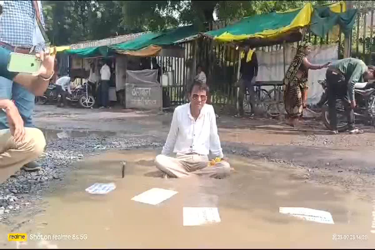 Narsinhpur News: बीच सड़क गड्डे पर बैठकर ढोल नंगाड़ो के साथ किया अनोखा प्रदर्शन, जनप्रतिनिधियों को दिखाया आईना, जानिए क्या है माजरा