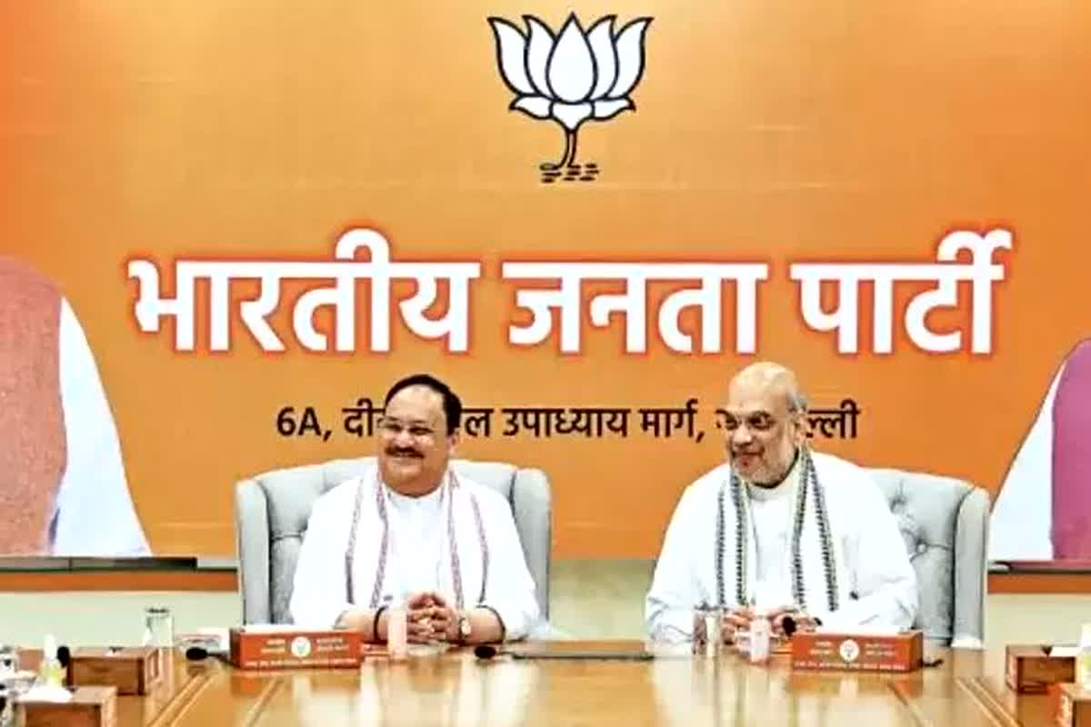 CG BJP Candidate 2nd List 2023: अमित शाह ने छत्तीसगढ़ की 69 सीटों के उम्मीदवारों के नाम पर लगाई मुहर! देखिए किस सीट से कौन होगा चुनावी मैदान में