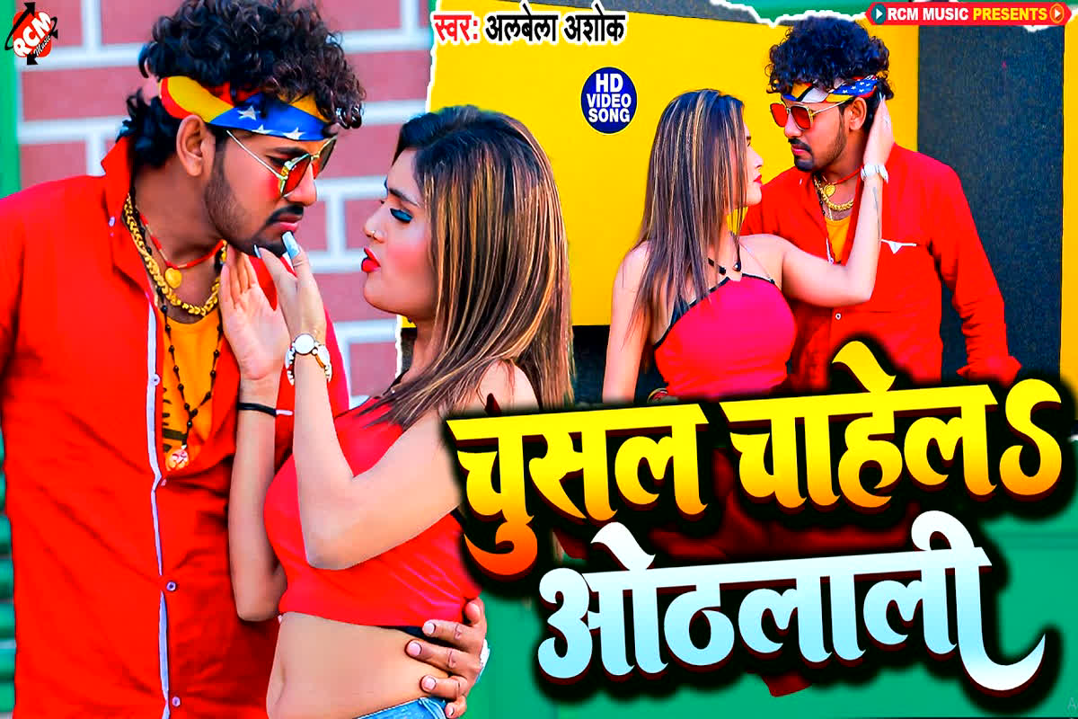 Bhojpuri Arkestra Song 2023: ये Video देखकर आपके होश उड़ जाएंगे, Arkestra Dancer के Hot Moves अपको बना देगी दिवाना, यहां देखें Video…Bhojpuri Arkestra Song 2023: ये Video देखकर आपके होश उड़ जाएंगे, Arkestra Dancer के Hot Moves अपको बना देगी दिवाना, यहां देखें Video…