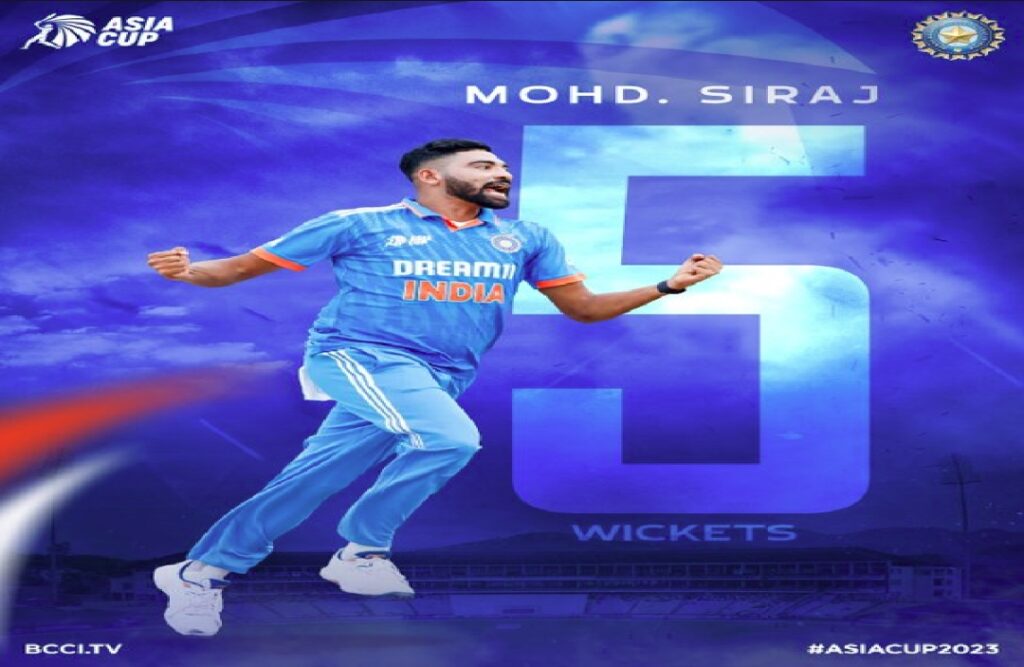 Mohammad Siraj took 6 wickets in Asia Cup 2023