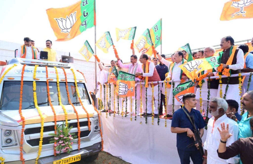 BJP jan aashirwad yatra