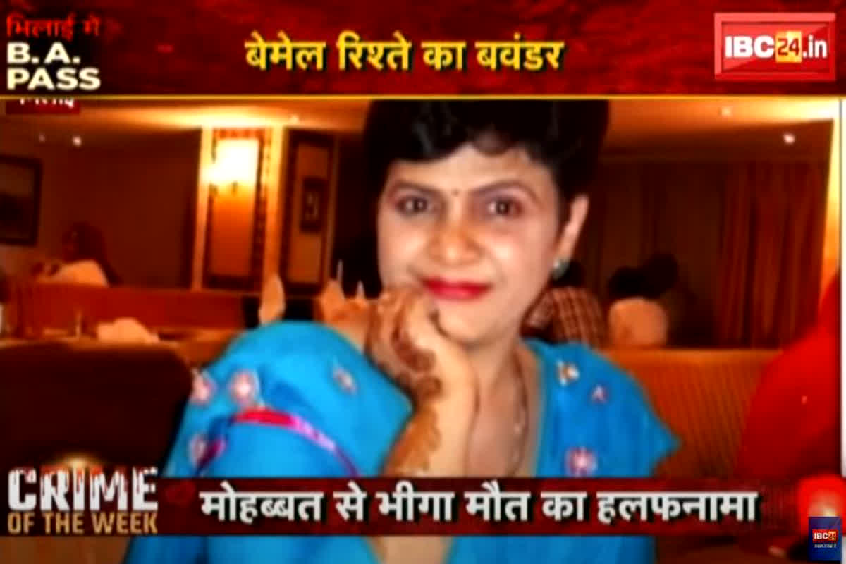 Love Sex और Dhoka in Bhilai: 19 के छात्र को दिल दे बैठी 49 की टीचर, बदन से फूट रही जिस्मानी आग में दोनों ने पार की हदें