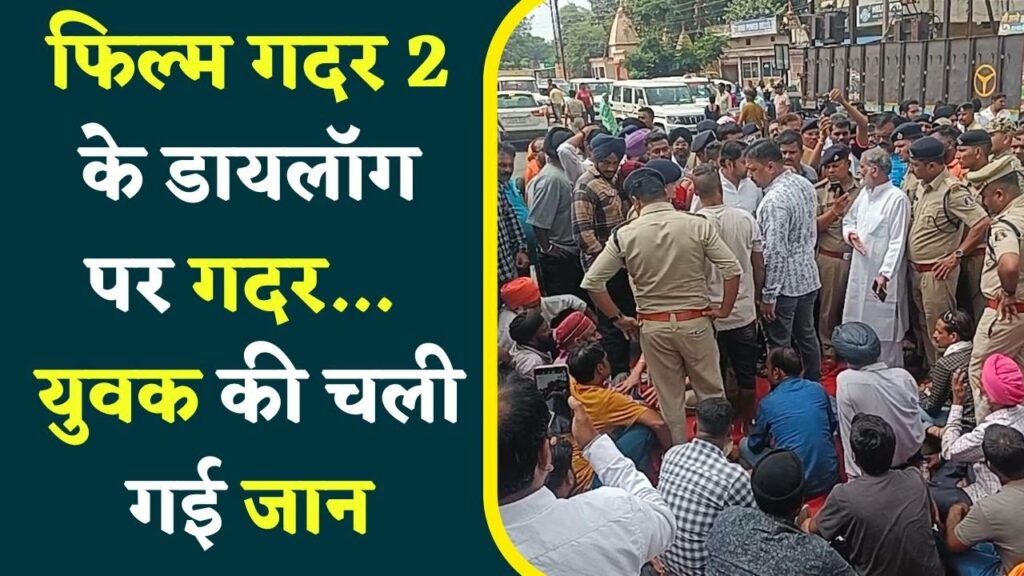 Bhilai Exclusive News Video