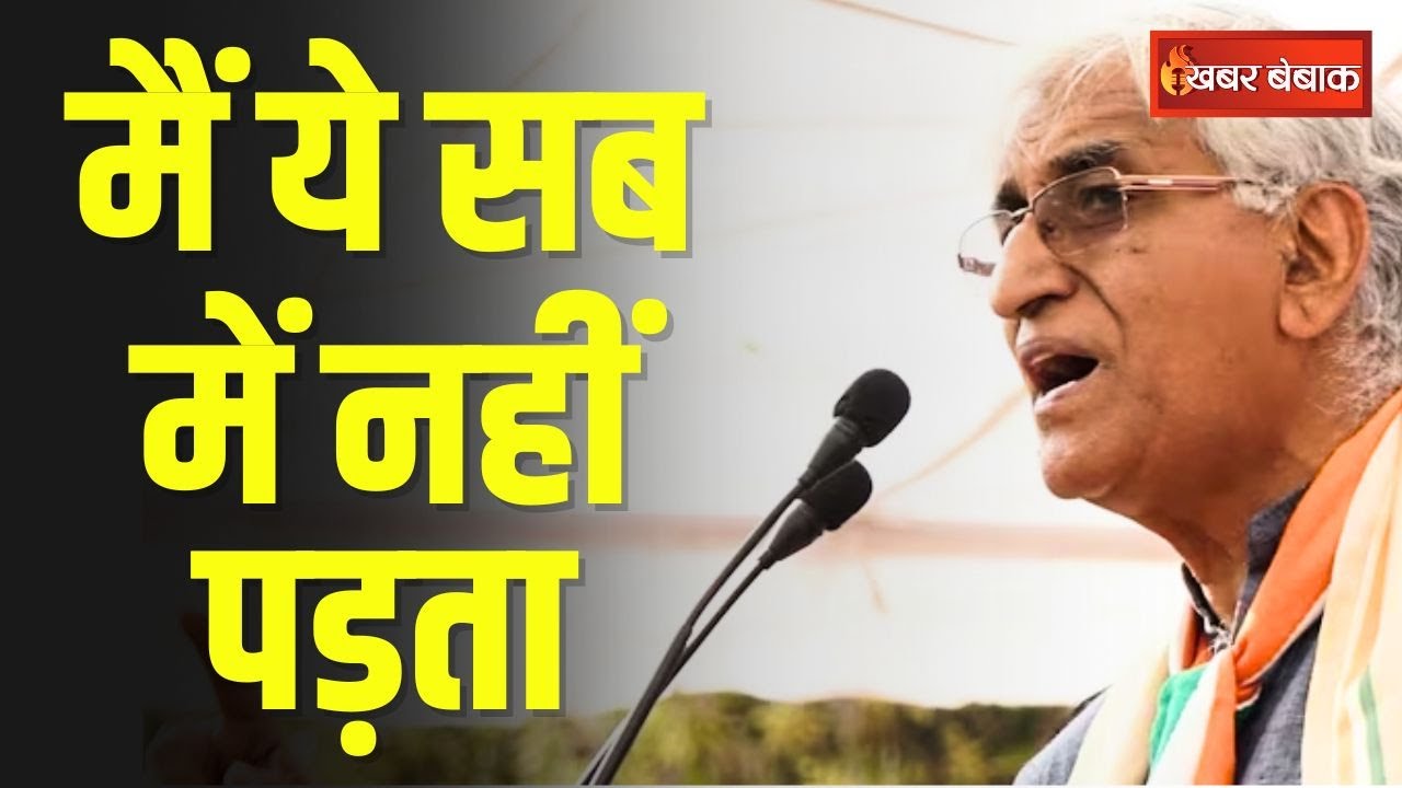 TS Singhdeo ने अपने ही बयान पर अब दे दी सफाई |TS Singhdeo Statement | CG Elections 2023….