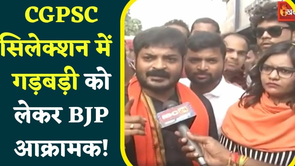 BJP took out the funeral procession