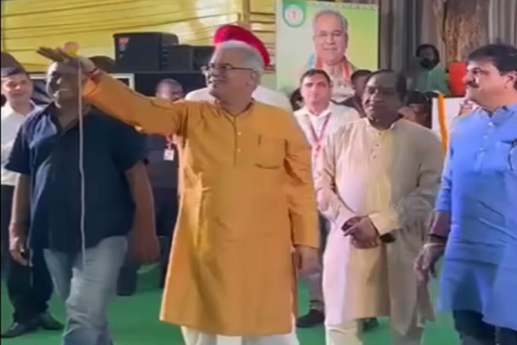 CM Bhupesh Ka Bhaura Chalate Video