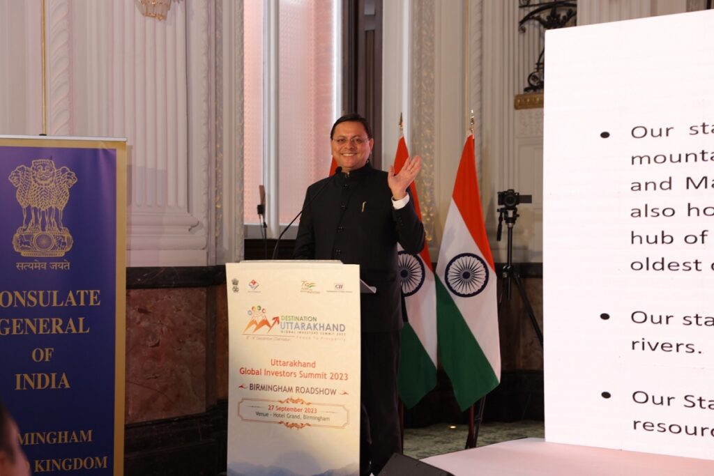 CM Dhami London Visit