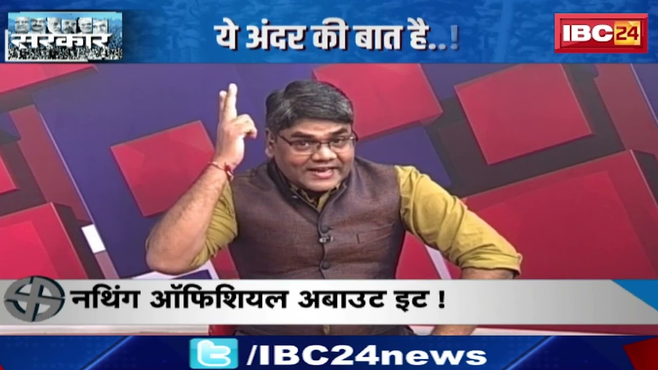 दुविधा में दोनों ना चले जाएं.. | Barun Sakhajee बता रहे हैं अंदर की बात । Chandukhana। IBC24