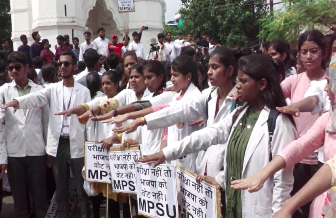 Jabalpur News : नर्सिंग और पैरामेडिकल छात्रों ने सरकार के खिलाफ खोला मोर्चा, वोट को लेकर ली ऐसी शपथ, प्रदर्शन कर दी ये चेतावनी