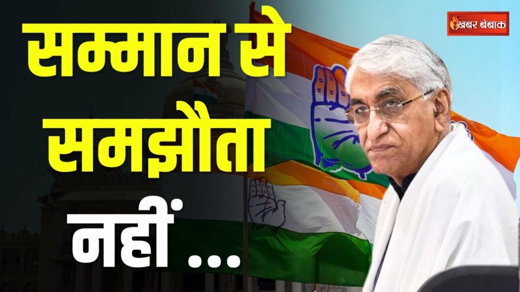 Deputy CM T.S. Singh Deo