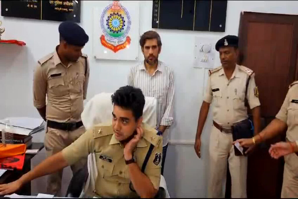 Police arrested bank fraud accused