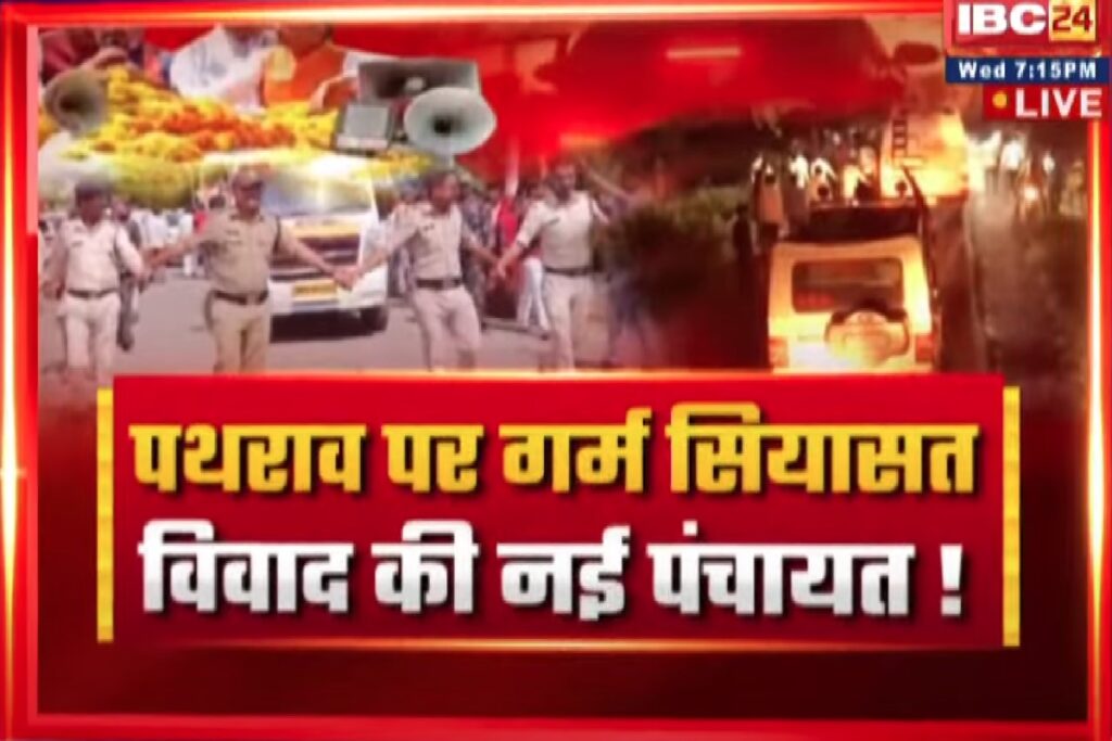 Face To face Madhya Pradesh