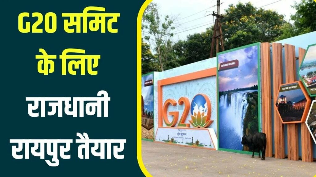 G20 Summit In Raipur