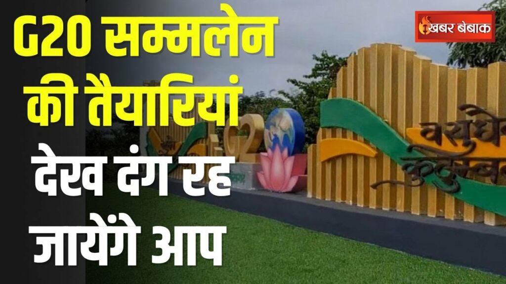 G20 Summit in Raipur