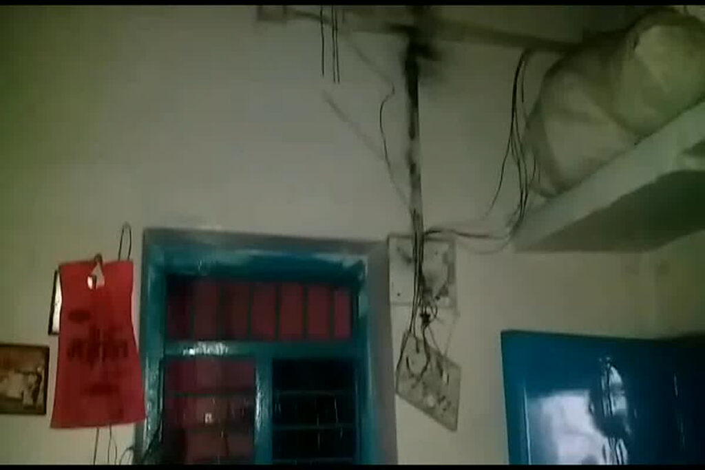 Lightning Struck The House