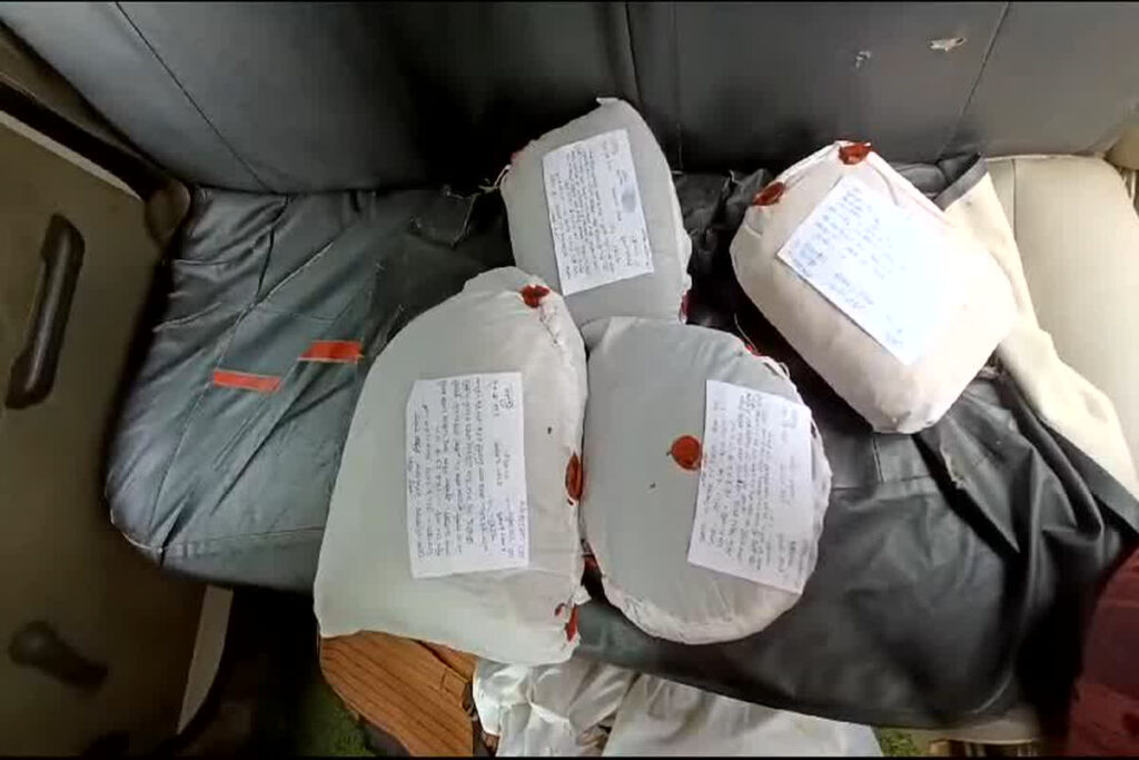 Illegal Ganja Smuggling