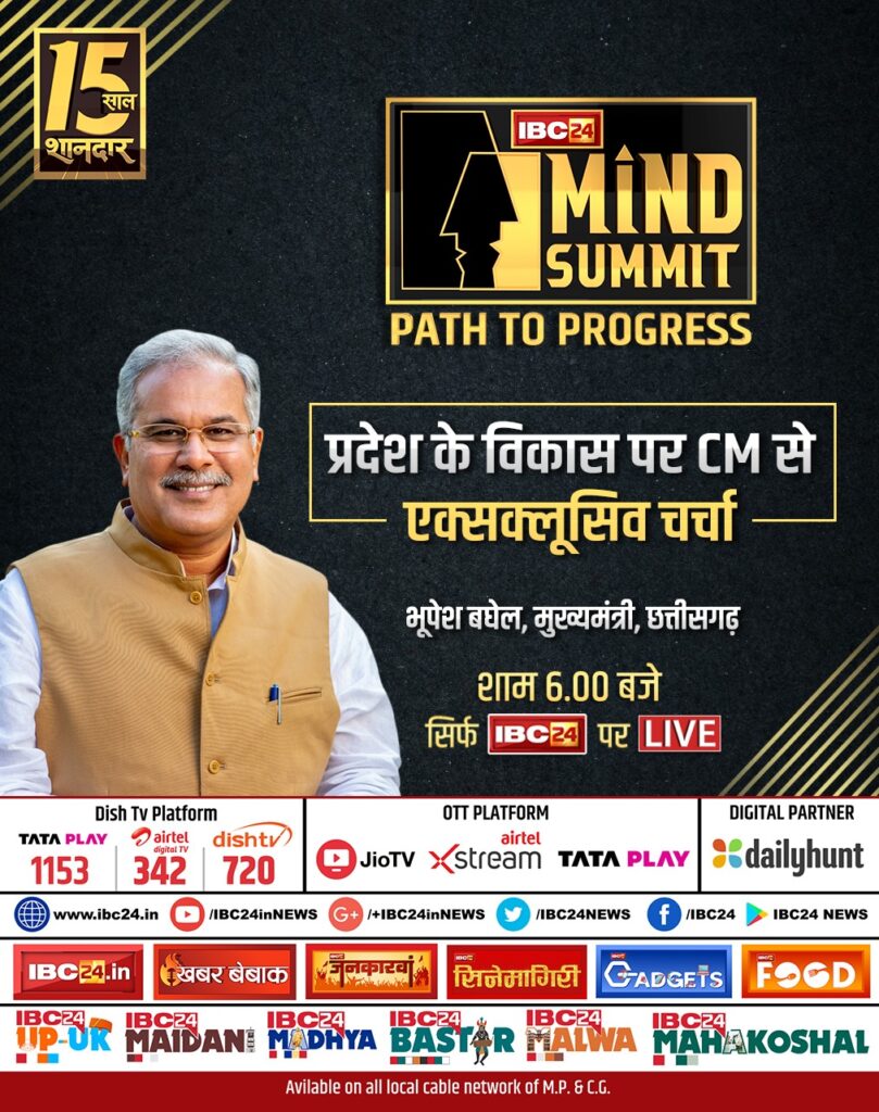 Today News Live Update 29 September