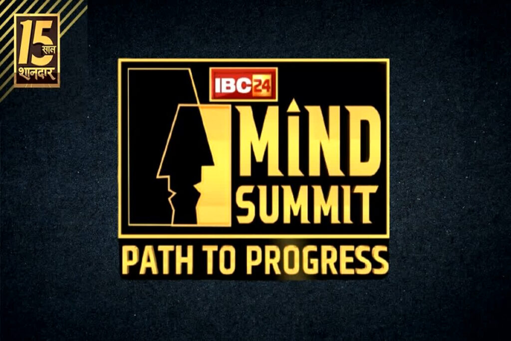 #IBC24MindSummit