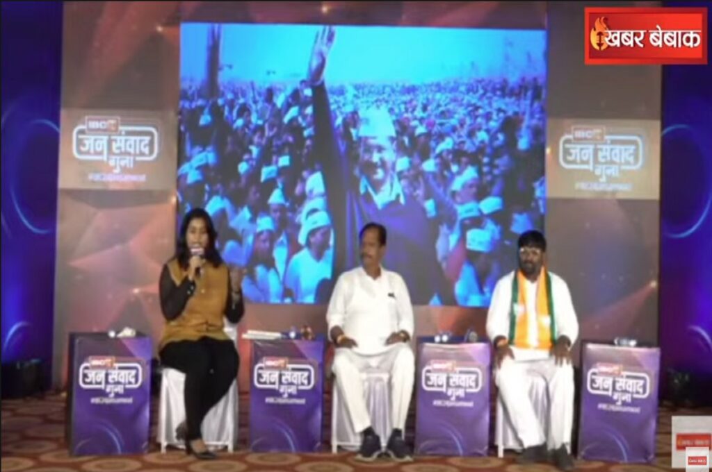 #IBC24Jansamwad Guna