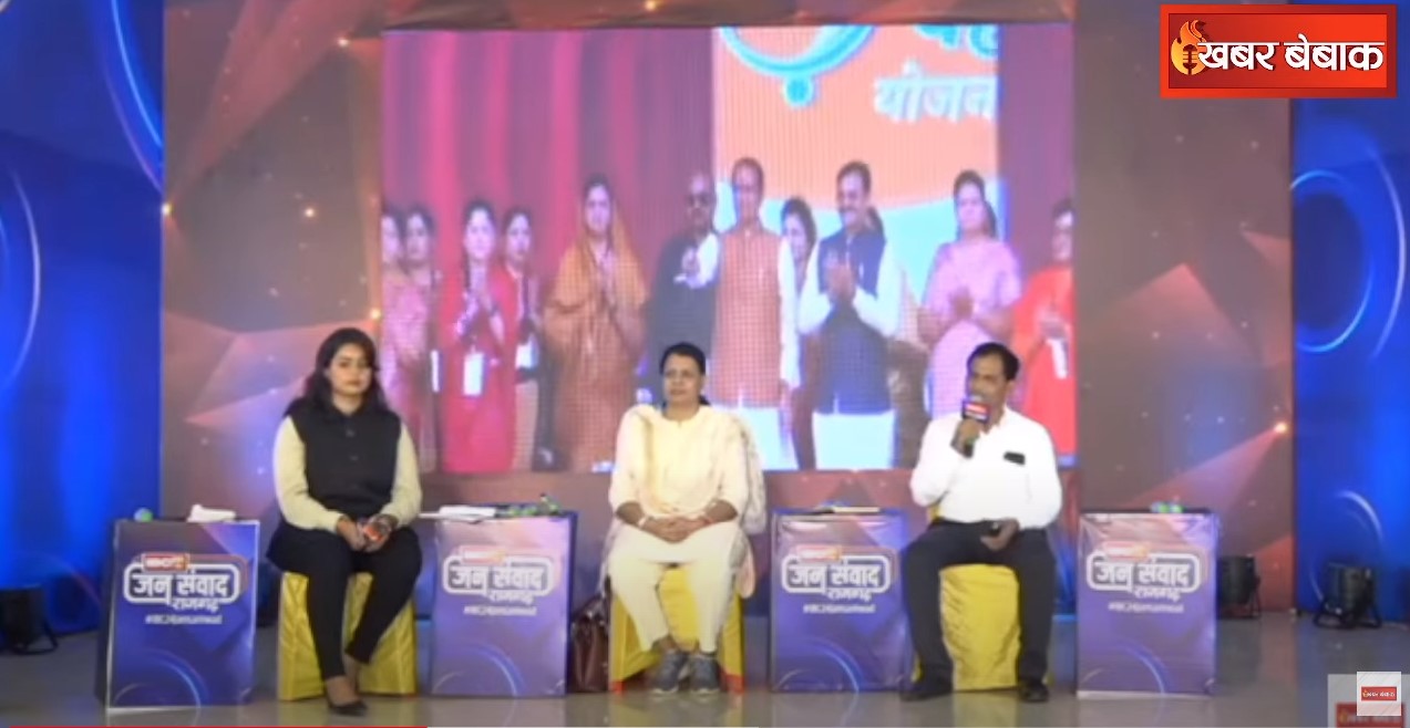 #IBC24Jansamwad Rajgarh: महिलाओं ने लाडली बहना योजना को लेकर पूछे तीखे सवाल, जिला महामंत्री ने गिनाई शिवराज सरकार की उपलब्धियां