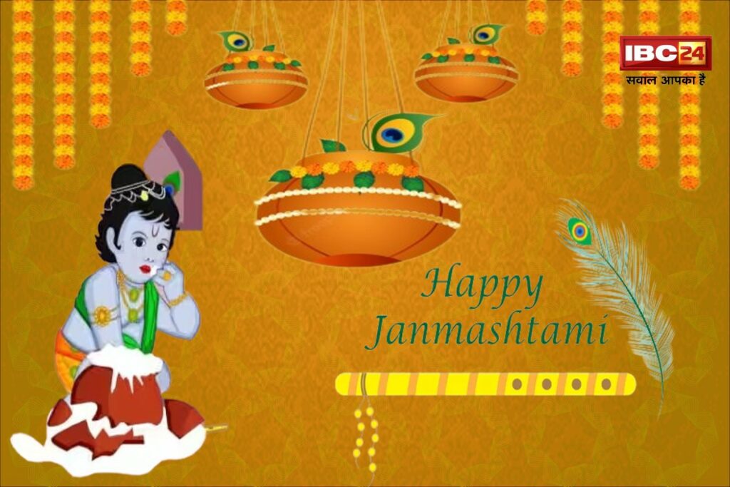 Janmastami Shubh Muhurat