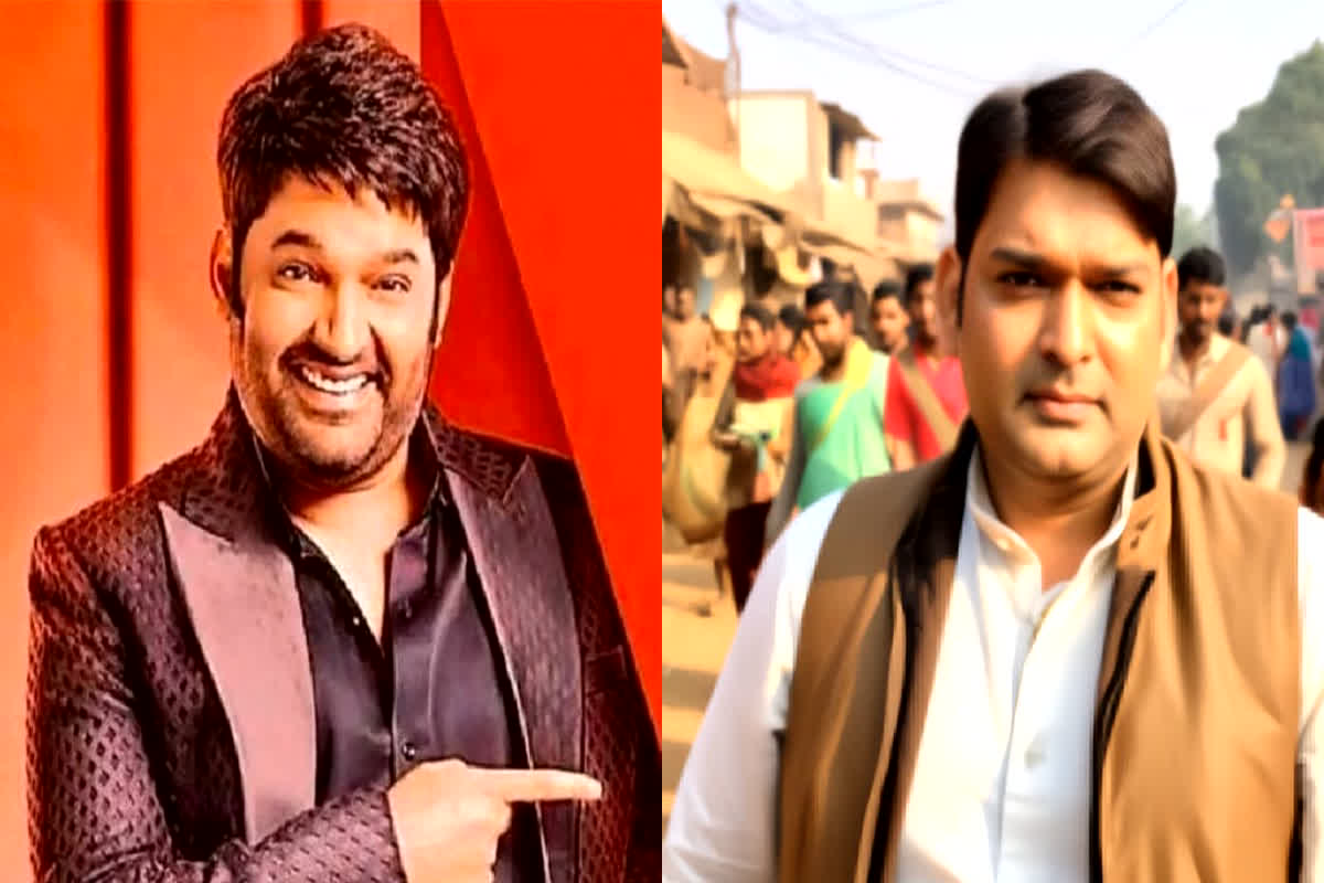 Kapil Spotted: Kapil Sharma की AI जनरेटेड तस्वीर वायरल, X पर करने लगा ट्रेंड