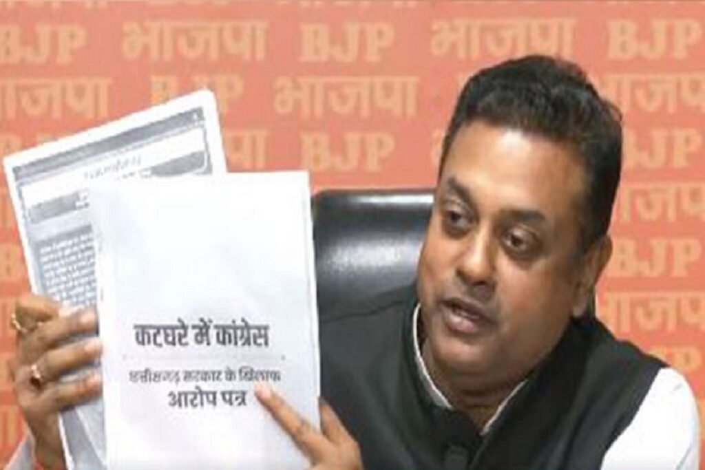 Katghare Me Congress