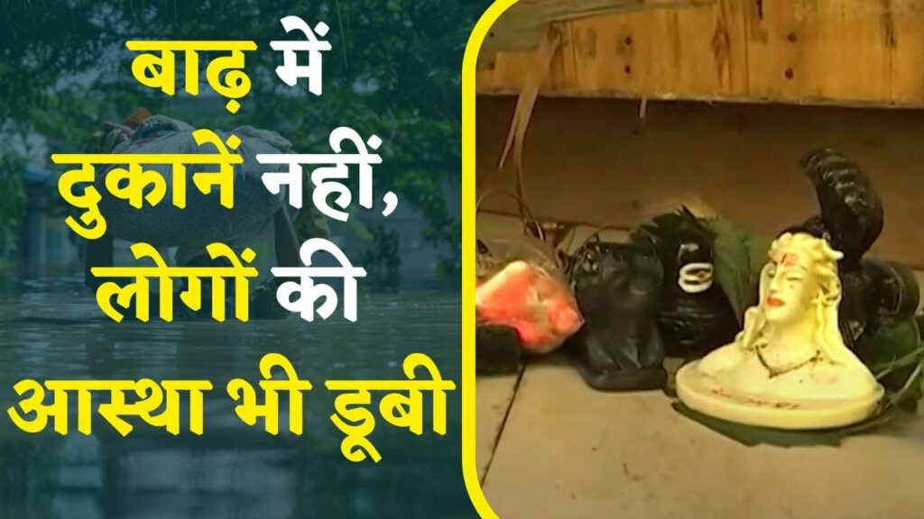 MP Khandwa Flood 2023