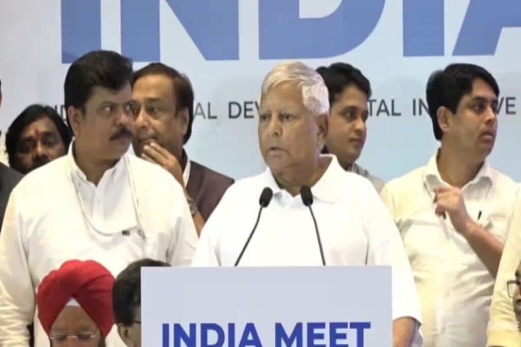 Lalu Yadav Latest Speech In INDIA Meeting