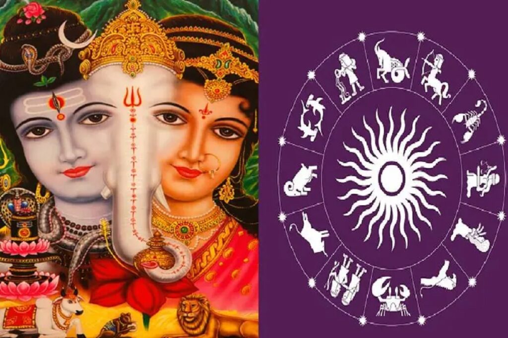 Luck of these four zodiac signs will change and money will rain with shri mahadev kripa