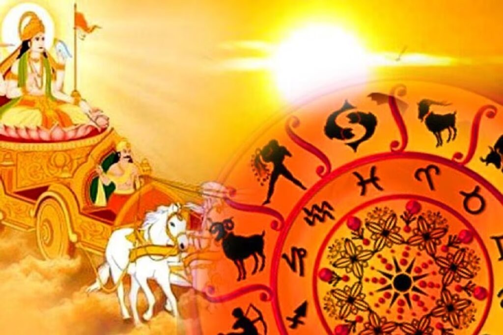 Luck Of These Three Zodiac Signs Will Change And Become Rich With Surya Rashi Privaratan