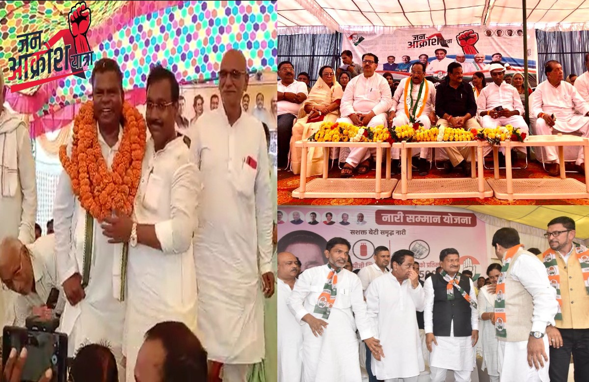MP Assembly Elections 2023 : चुनाव से पहले टूट रही BJP..! कई बड़े नेता थाम रहे कांग्रेस का हाथ, क्या वाकई जन आक्रोश यात्रा दिखा रही असर!