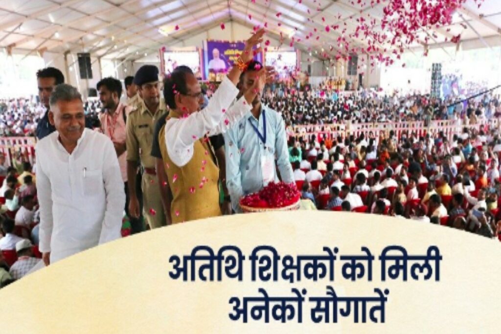 Atithi Shikshak Salary in MP