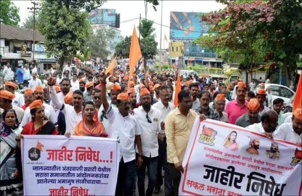 Maratha Reservation News