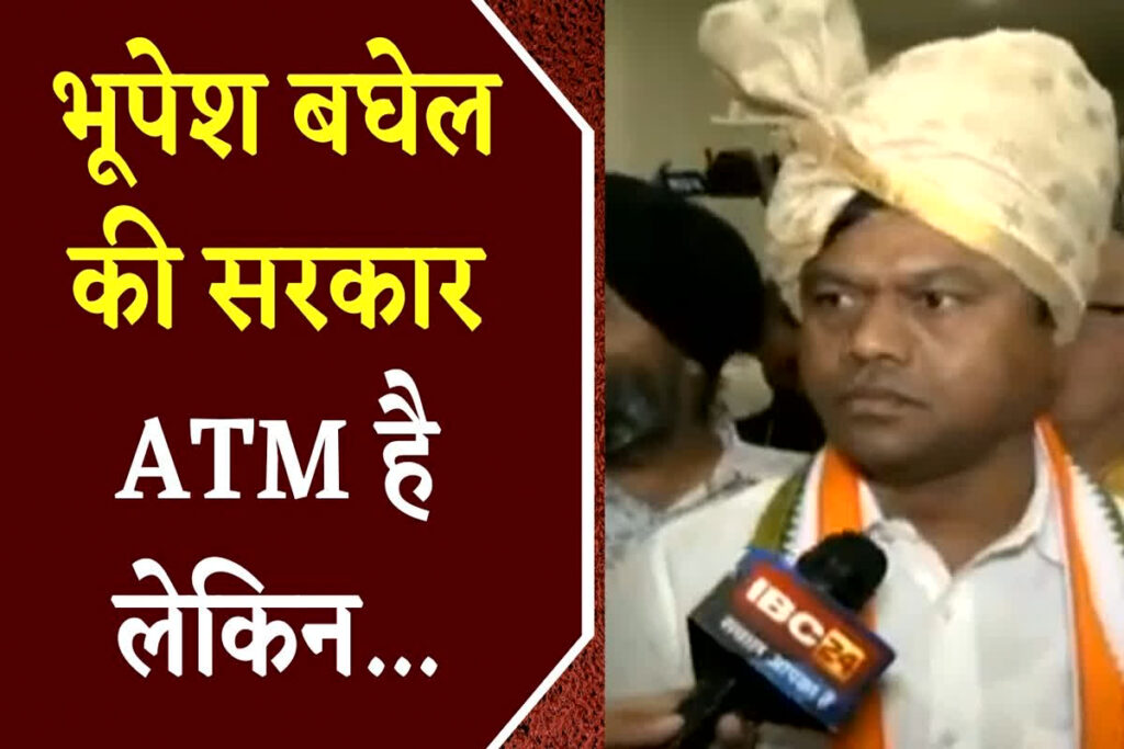 PCC Chief Deepak Baij