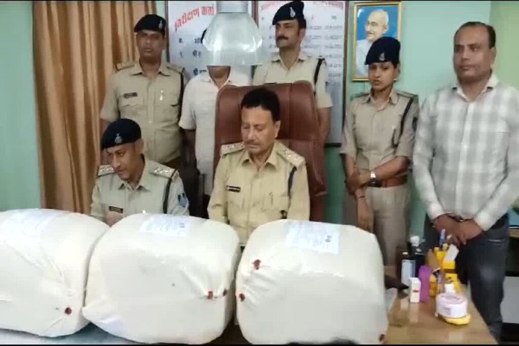 Ganja smuggler arrested