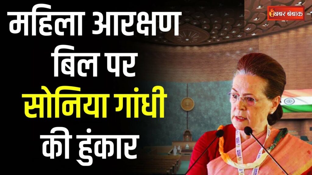 Parliament Special Session