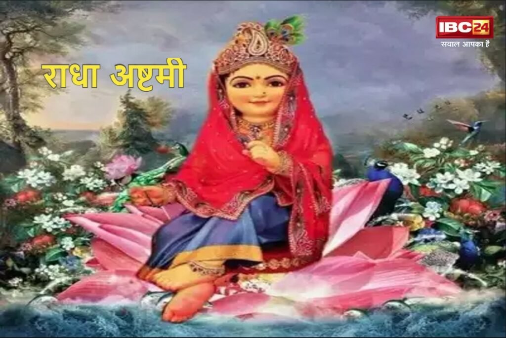 Radha Ashtami 2023 Puja Muhurat and Vidhi