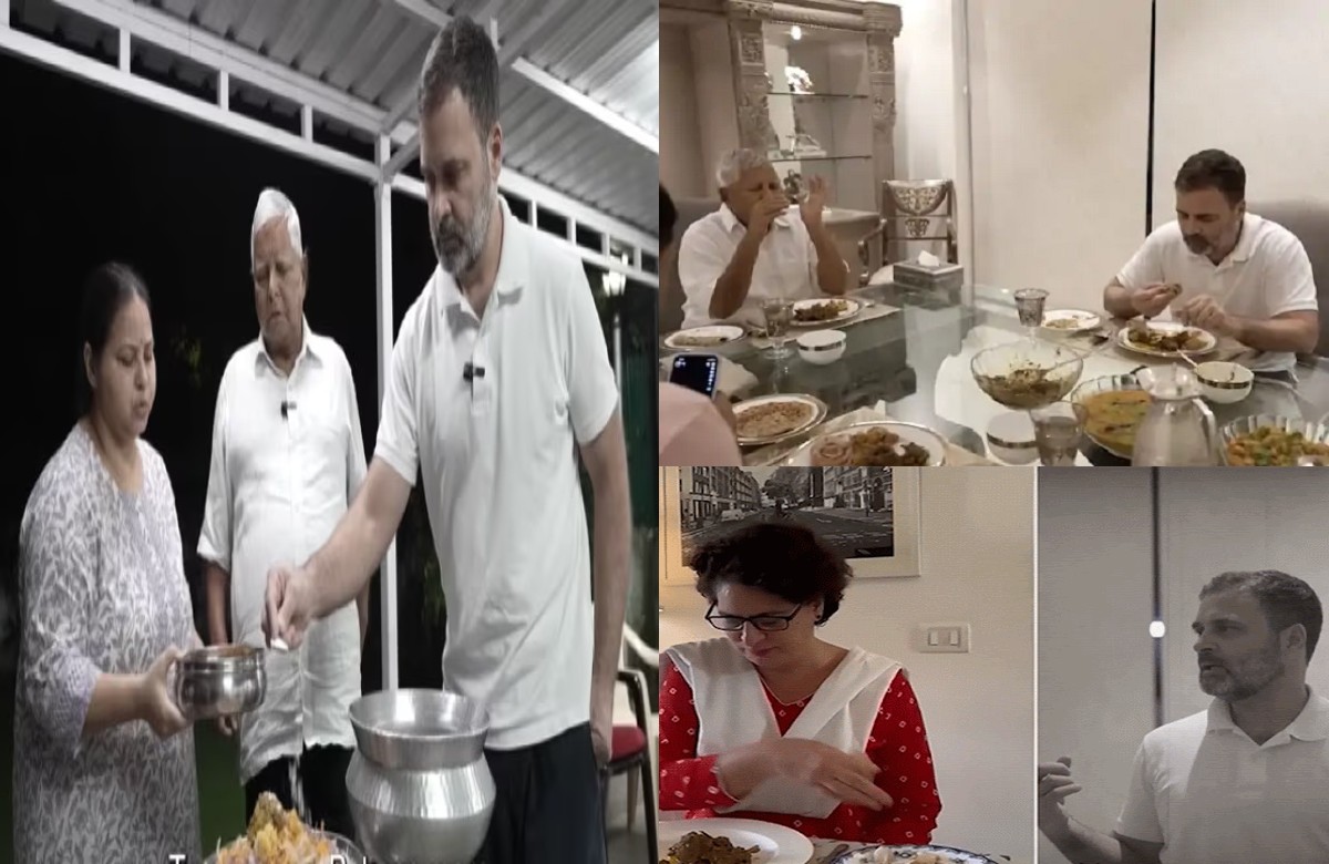 Rahul-Lalu made mutton: लालू ने राहुल को बताई सीक्रेट रेसिपी साथ दिया राजनीतिक मसाला, दोनों नेताओं ने मिलकर पकाया मटन, देखें वीडियो
