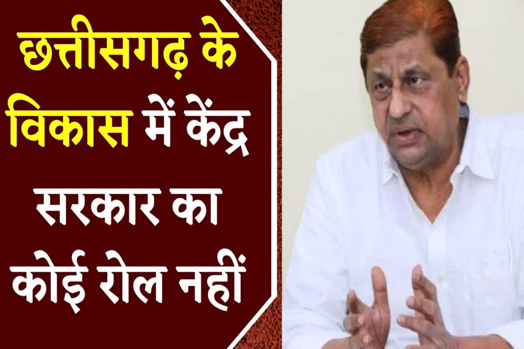 TS Singhdeo In Raigarh