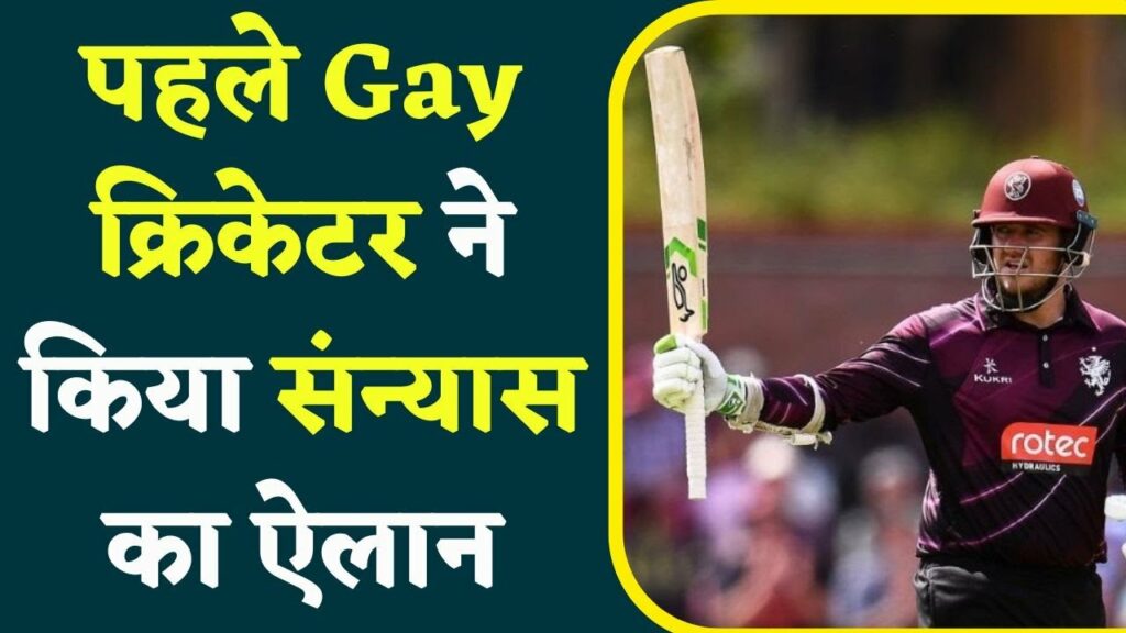 Steven Davis retires