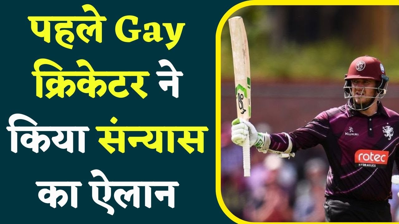 Steven Davis retires: Asia Cup के बीच मचा हड़कंप, इस क्रिकेटर ने किया संन्यास का ऐलान