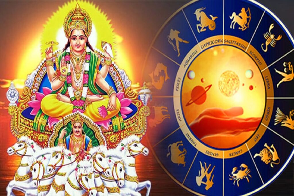 Surya Rashi Parivartan in 14 march 2024