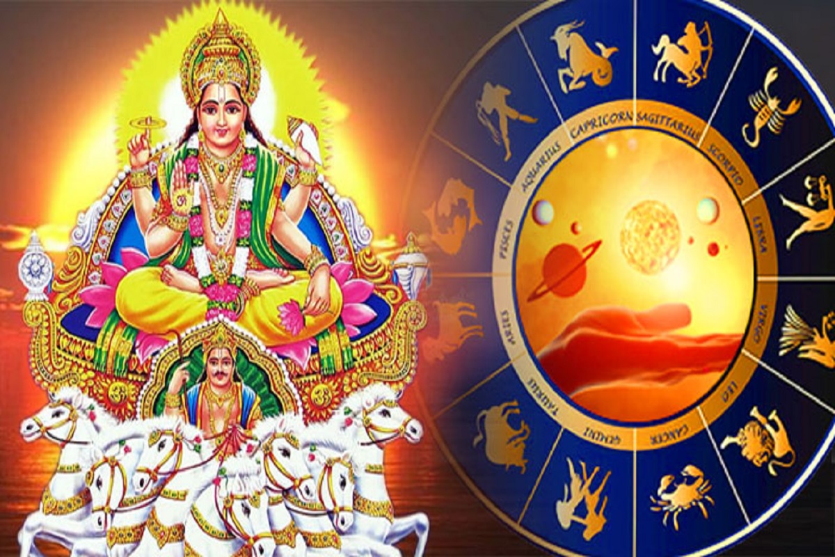 Surya Rashi Parivartan: एक साल बाद गुरु की राशि में सूर्य का गोचर, मार्च में सूर्य जैसी चमकेगी इन राशि वालों की किस्मत