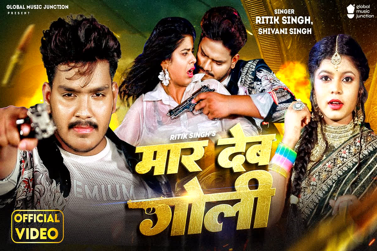 Tanya Singh New Sexy video: Ritik Singh के साथ Tanya ने किया Hot Dance, “Maar Deb Goli” गाने से जीता लोगों का दिल, देखें Video