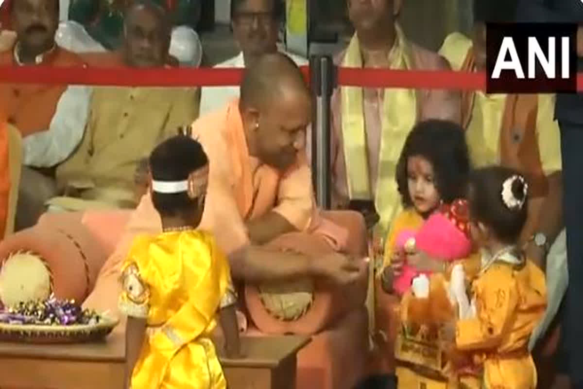 CM Yogi On Krishna Janmashtami : कृष्ण जन्माष्टमी समारोह में शामिल हुए सीएम योगी, बच्चों को बांटे चॉकलेट और खिलौने