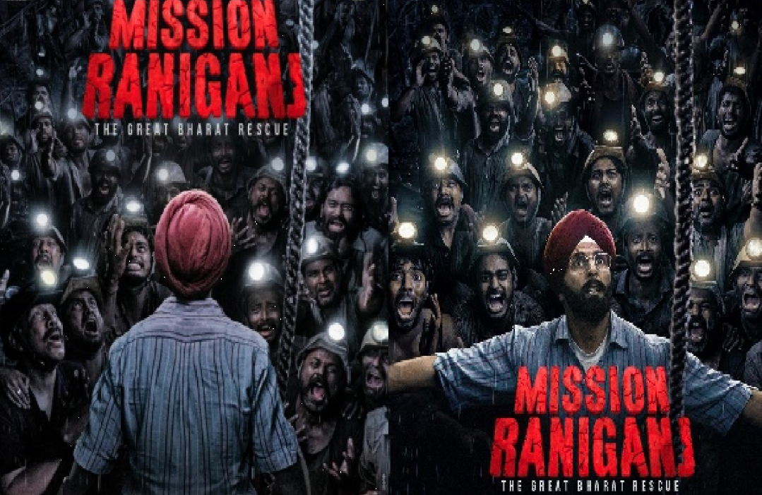 Misssion Raniganj : ‘इंडिया’ और ‘भारत’ नाम पर हुए विवाद के बीच अक्षय कुमार की फिल्म ‘मिशन रानीगंज’-द ग्रेट इंडिया रेस्क्यू का बदला गया नाम