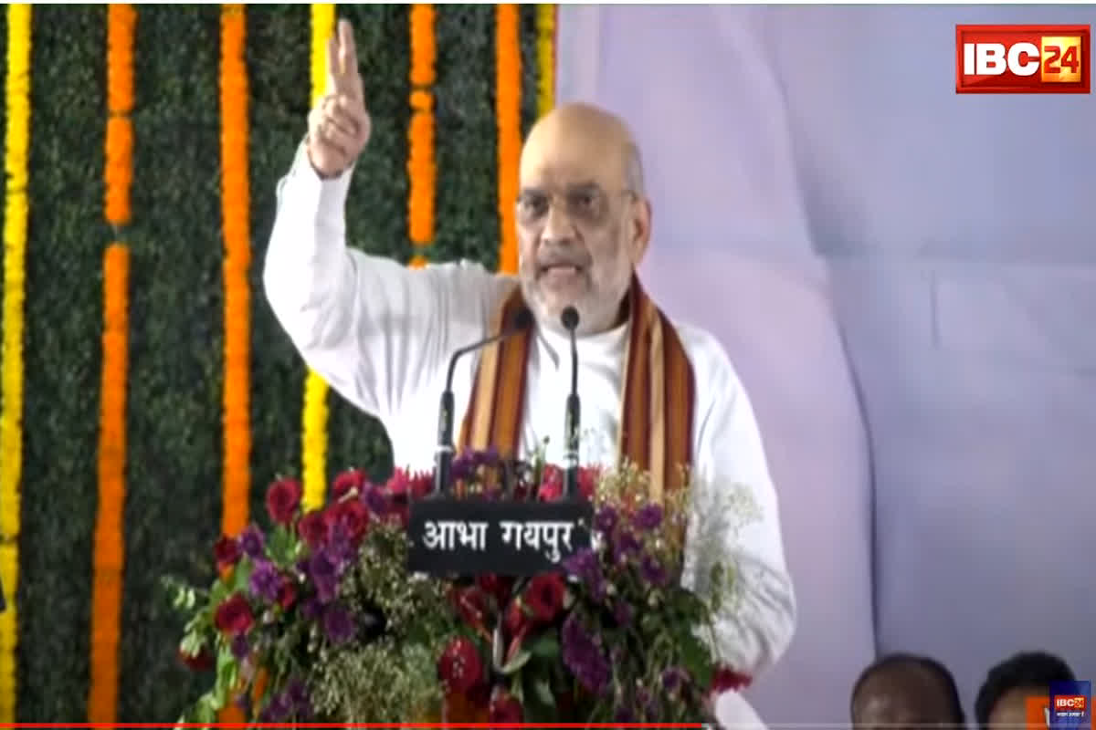 Amit shah visit in chhattisgarh: अमित शाह का भूपेश सरकार पर बड़ा हमला, हम भगवान राम के ननिहाल को दिल्ली का ATM नहीं बनने देंगे